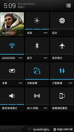 超升級！HTC Butterfly S蝴蝶機蛻變登場