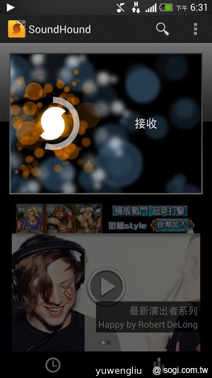 超升級！HTC Butterfly S蝴蝶機蛻變登場