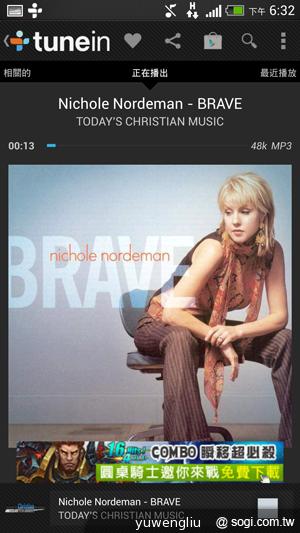 超升級！HTC Butterfly S蝴蝶機蛻變登場