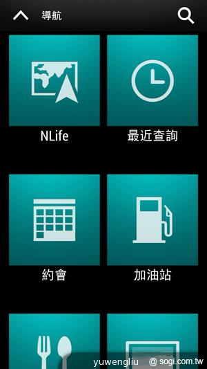 超升級！HTC Butterfly S蝴蝶機蛻變登場