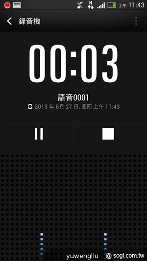 超升級！HTC Butterfly S蝴蝶機蛻變登場