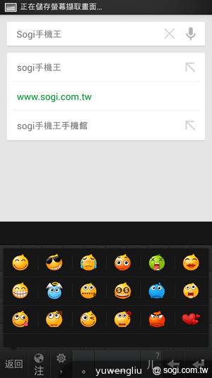 超升級！HTC Butterfly S蝴蝶機蛻變登場