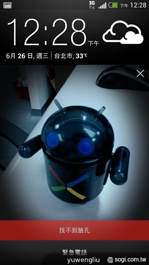 超升級！HTC Butterfly S蝴蝶機蛻變登場