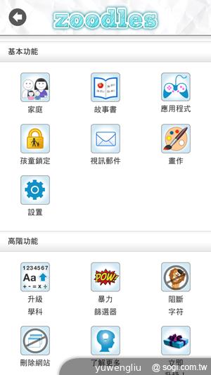 超升級！HTC Butterfly S蝴蝶機蛻變登場