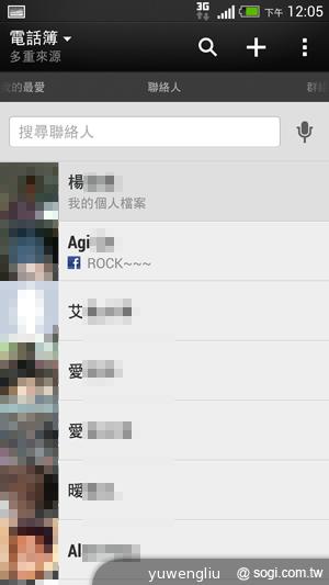 超升級！HTC Butterfly S蝴蝶機蛻變登場