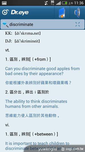 超升級！HTC Butterfly S蝴蝶機蛻變登場