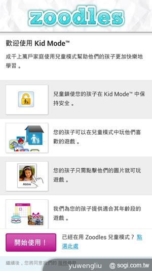 超升級！HTC Butterfly S蝴蝶機蛻變登場