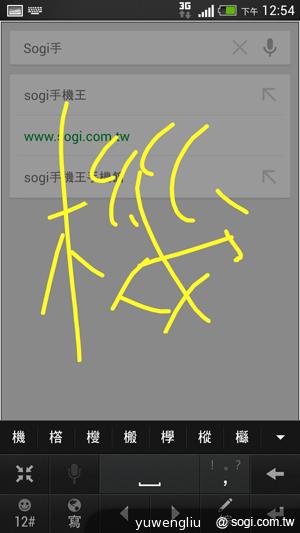 超升級！HTC Butterfly S蝴蝶機蛻變登場