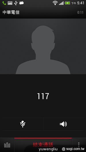 超升級！HTC Butterfly S蝴蝶機蛻變登場