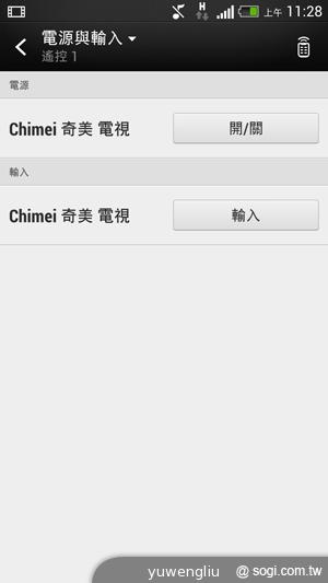 超升級！HTC Butterfly S蝴蝶機蛻變登場