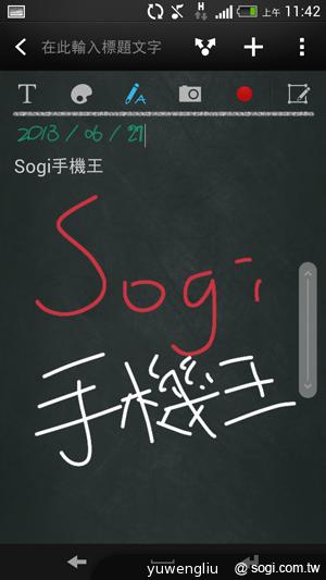 超升級！HTC Butterfly S蝴蝶機蛻變登場