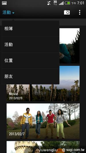 超升級！HTC Butterfly S蝴蝶機蛻變登場