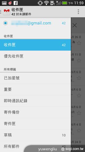 超升級！HTC Butterfly S蝴蝶機蛻變登場