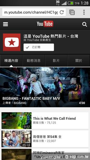 超升級！HTC Butterfly S蝴蝶機蛻變登場