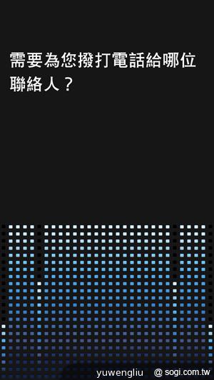 超升級！HTC Butterfly S蝴蝶機蛻變登場