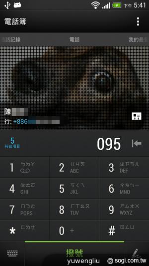 超升級！HTC Butterfly S蝴蝶機蛻變登場