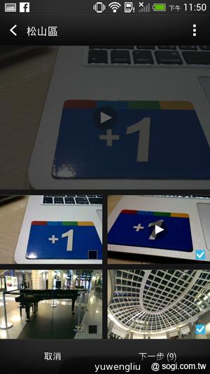 超升級！HTC Butterfly S蝴蝶機蛻變登場