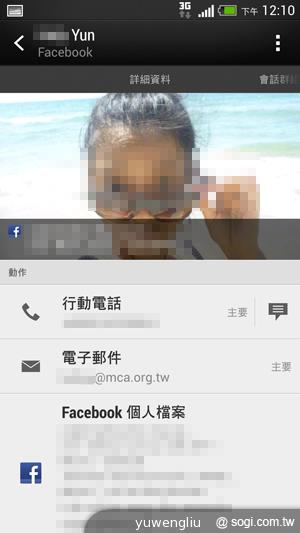 超升級！HTC Butterfly S蝴蝶機蛻變登場