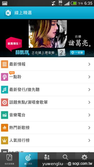 超升級！HTC Butterfly S蝴蝶機蛻變登場