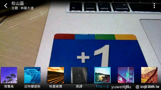 超升級！HTC Butterfly S蝴蝶機蛻變登場