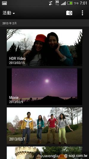 超升級！HTC Butterfly S蝴蝶機蛻變登場