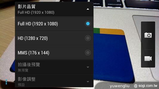 超升級！HTC Butterfly S蝴蝶機蛻變登場