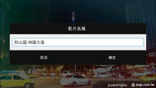 超升級！HTC Butterfly S蝴蝶機蛻變登場