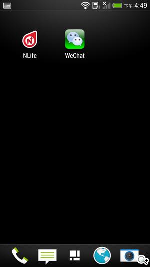 超升級！HTC Butterfly S蝴蝶機蛻變登場