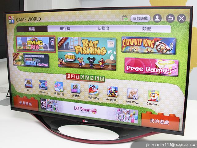 LG LA6800系列CINEMA 3D智慧電視 全方位詳測