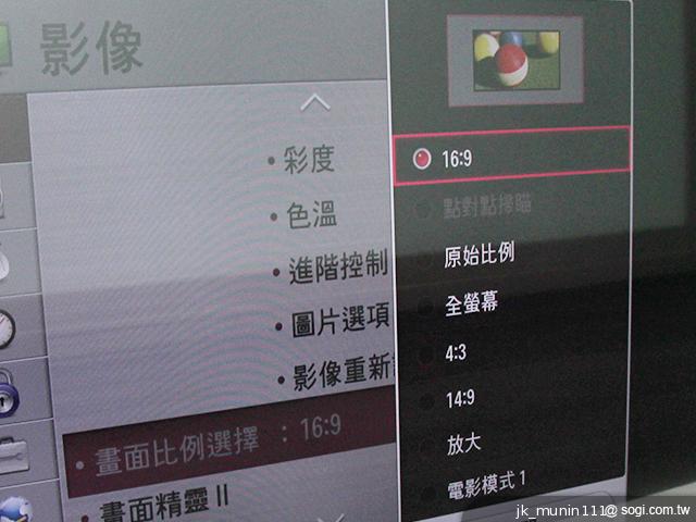 LG LA6800系列CINEMA 3D智慧電視 全方位詳測