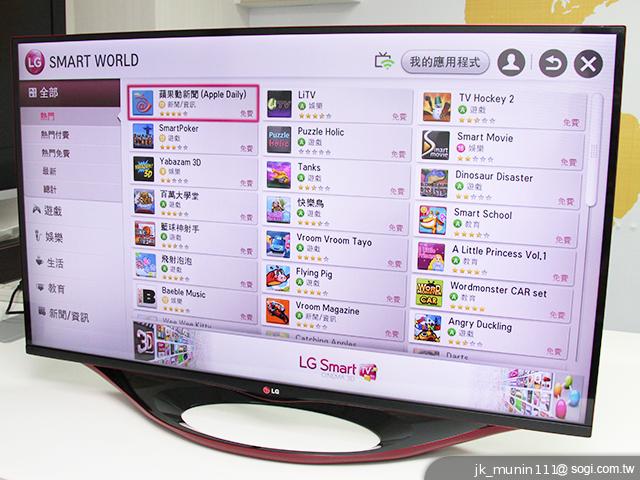 LG LA6800系列CINEMA 3D智慧電視 全方位詳測