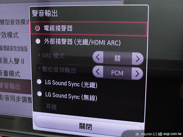 LG LA6800系列CINEMA 3D智慧電視 全方位詳測