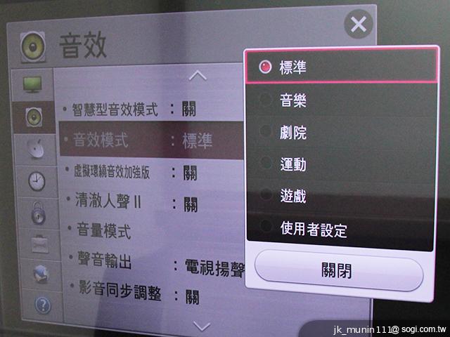 LG LA6800系列CINEMA 3D智慧電視 全方位詳測