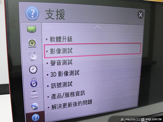 LG LA6800系列CINEMA 3D智慧電視 全方位詳測