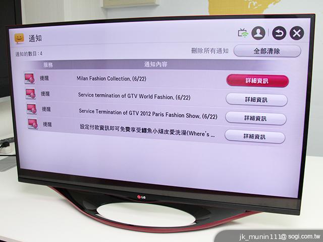 LG LA6800系列CINEMA 3D智慧電視 全方位詳測