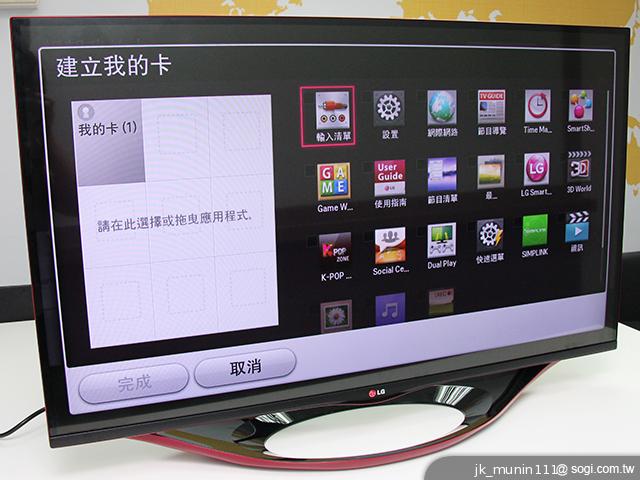 LG LA6800系列CINEMA 3D智慧電視 全方位詳測