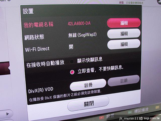 LG LA6800系列CINEMA 3D智慧電視 全方位詳測
