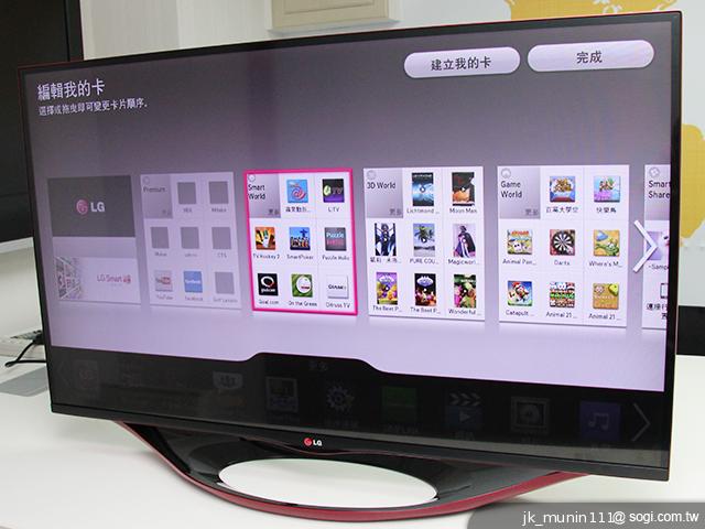LG LA6800系列CINEMA 3D智慧電視 全方位詳測