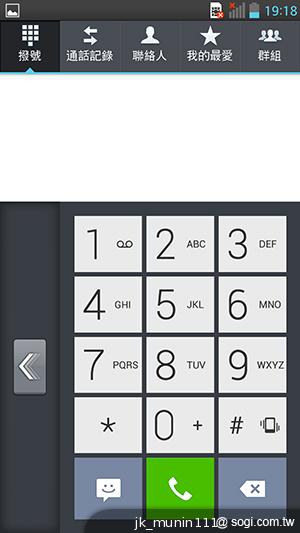 LG Optimus G Pro 大視野、智慧操作新體驗