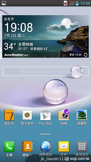 LG Optimus G Pro 大視野、智慧操作新體驗
