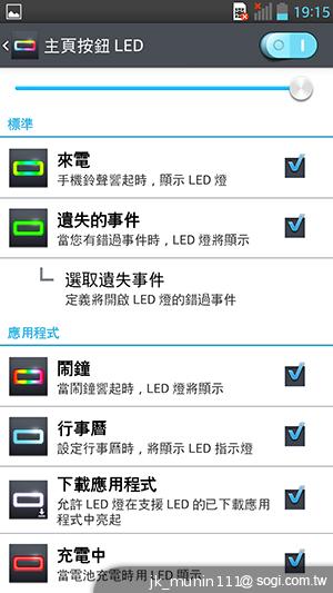 LG Optimus G Pro 大視野、智慧操作新體驗