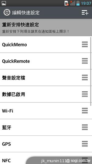 LG Optimus G Pro 大視野、智慧操作新體驗