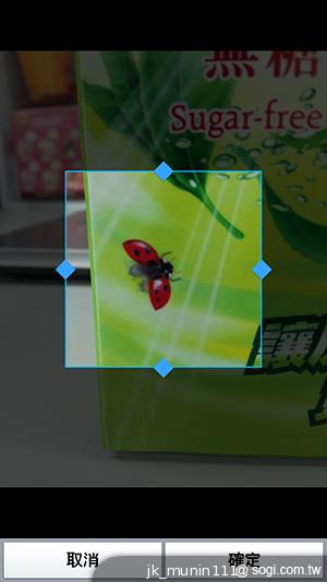 LG Optimus G Pro 大視野、智慧操作新體驗