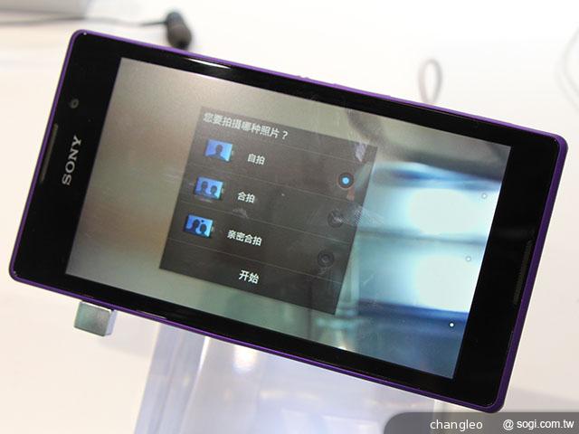 索尼5吋雙卡機Xperia C 主打自拍語音導引