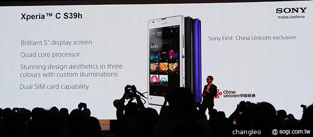 索尼5吋雙卡機Xperia C 主打自拍語音導引