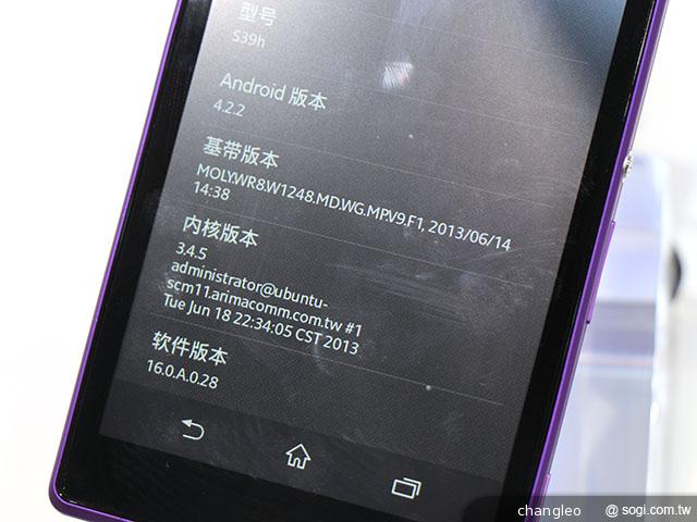 索尼5吋雙卡機Xperia C 主打自拍語音導引