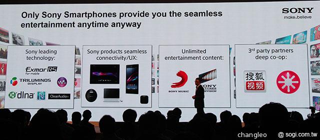 6.44吋巨屏手機Sony Xperia Z Ultra 上海首發體驗