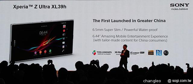 6.44吋巨屏手機Sony Xperia Z Ultra 上海首發體驗