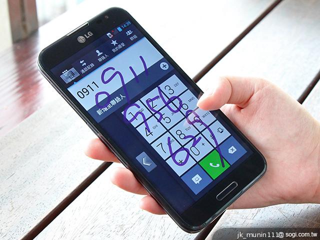 LG Optimus G Pro 大視野、智慧操作新體驗