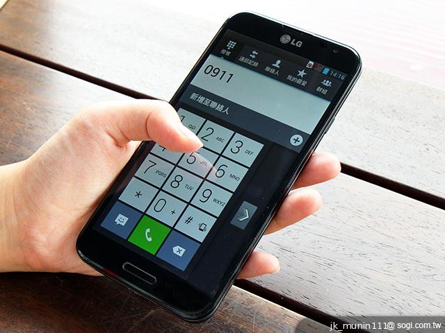 LG Optimus G Pro 大視野、智慧操作新體驗